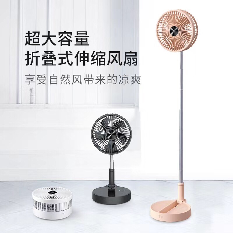 Quạt tích điện gấp gọn Telescopic Fan P10 (Đen)